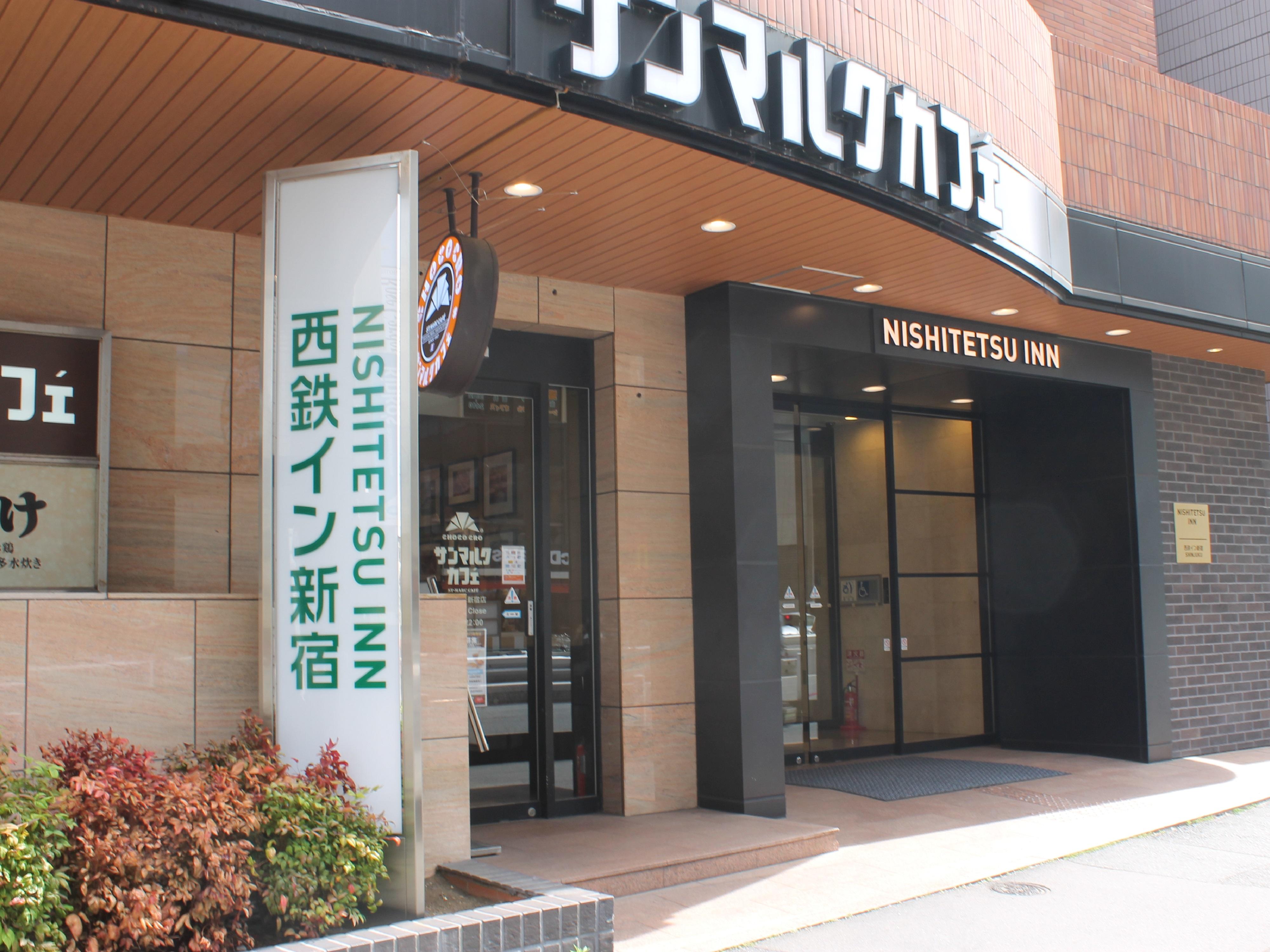 Nishitetsu Inn Shinjuku Tokyo Eksteriør billede